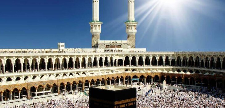 Public Safety Government Mecca Hajj 2016 Saudi Arabia Page 1 Image 0001