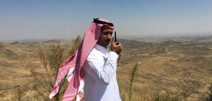 Oil Gas Utilities Abha Municipality Kingdom Of Saudi Arabia Page 1 Image 0001